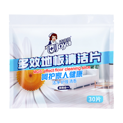 地板清洁剂500ml*4瓶瓷砖木地砖专用清洗剂家用深层去污去渍清洁液