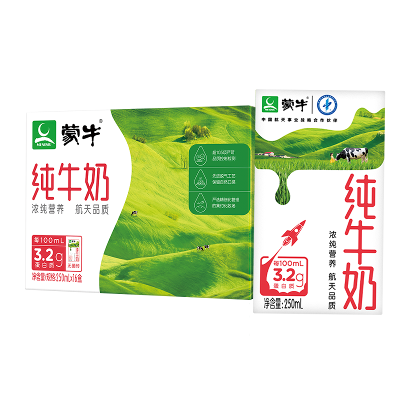 蒙牛 纯牛奶 250ml*16包