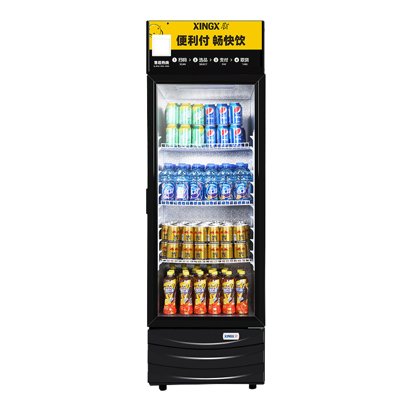 星星(XINGX) 冷藏展示柜大容积商用立式单门陈列柜 冷柜保鲜 柜玻璃门展示柜 超市便利店饮料柜LSC-218G