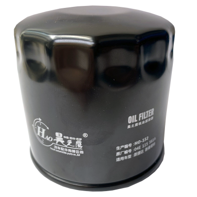 昊之鹰 机油滤清器/机油格/机油滤芯适用福田伽途im6 im8 伽途ix5 ix7/风景V3 V5/时代驭菱、祥菱M