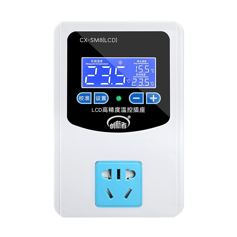 创新者 智能数显温控仪电子控温器开关高精度可调温度控制器插座锅炉220V 高精三显2米磁性头2200W