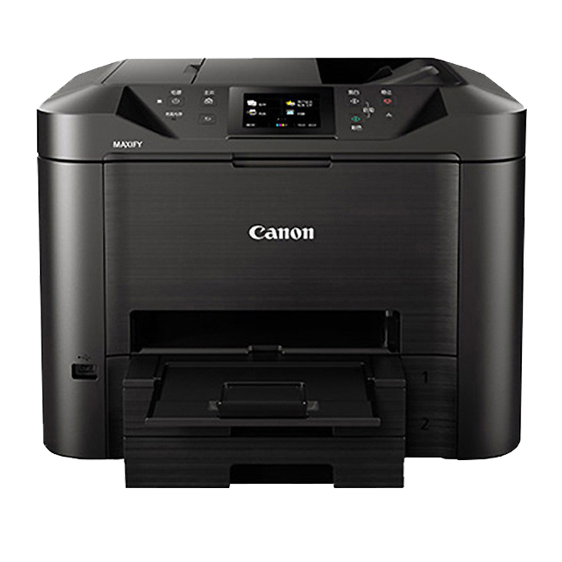 佳能MB5480高速企业办公WIFI无线文档打印传真复印扫描多功能一体机 套餐3