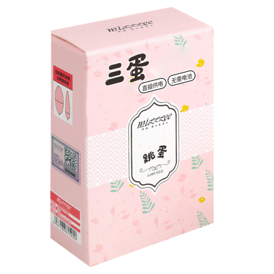 谜姬(Mizz Zee) 遥控跳蛋电动后庭塞按摩器肛塞门男女用后庭自慰器变频拉珠迷你震动棒成人情趣性用品gay