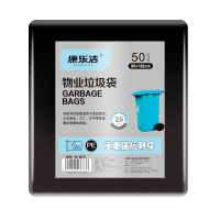 康乐洁K873环保型垃圾袋80cmx100cmx50只/包大垃圾袋大号加厚黑色商用餐饮物业酒店环卫厨房用