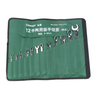 长鹿 镜面两用扳手组套 12PCS