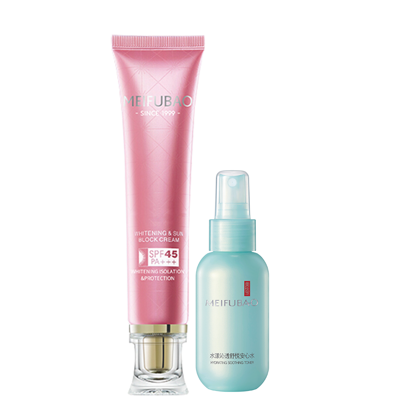 美肤宝美白隔离防晒霜SPF45 PA+++特惠礼装