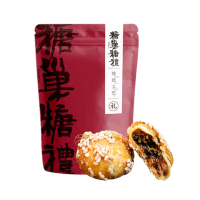 经典红糖味酥饼160g金华特产黄山烧饼
