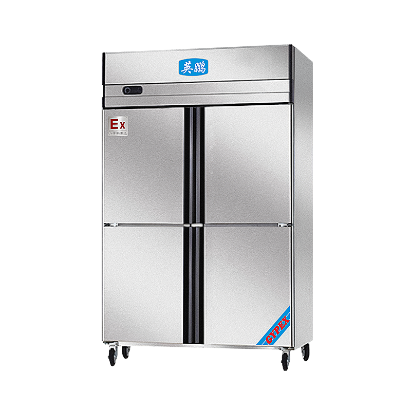 英鹏不锈钢防爆冰箱BL-200BXG800L适用于石油化工 冶金 医药
