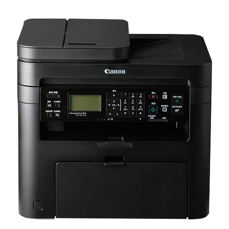 佳能(Canon)MF243D 黑白激光一体机 自动双面 打印 复印 扫描