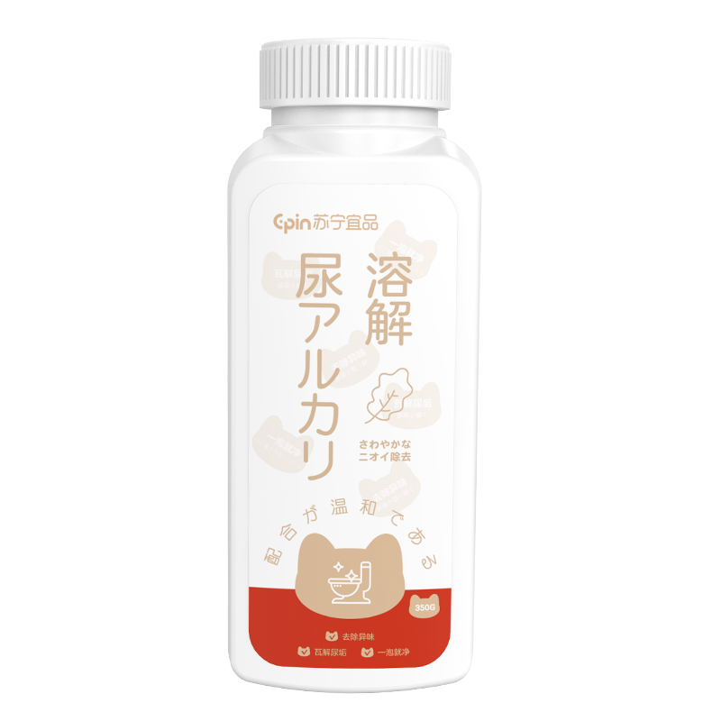 苏宁宜品尿碱溶解剂 350g/瓶 5瓶装 马桶清洁剂强力除尿垢洁厕神器卫生间除垢去黄尿渍清洗