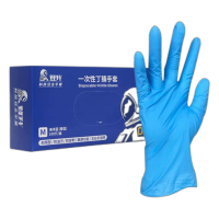 登升 DS2005 一次性丁腈手套 大号 无粉 100只/ 盒(单位:盒)