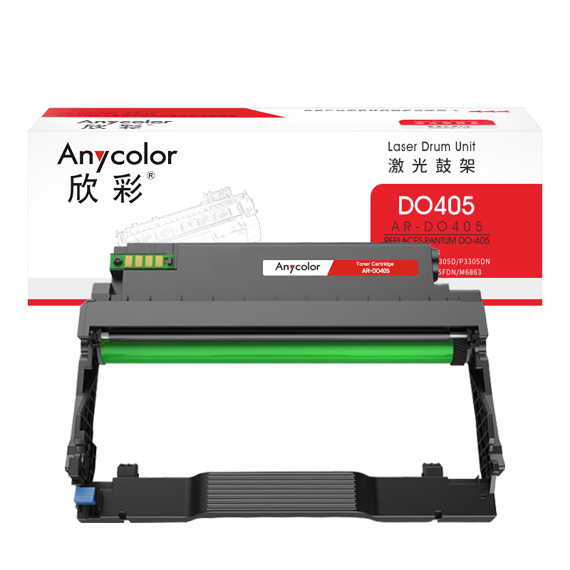 欣彩 DO-405鼓架 12K AR-DO405适用奔图P3370DN M6705DN M6863FDN M7106DN