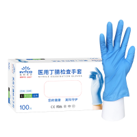 英科医疗 一次性医用丁腈检查手套 蓝色 100只/盒 M码