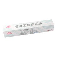 金光(app)未来世界 复印纸 A4 70g 500张/包 单包