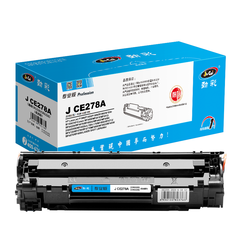 劲彩 J CE278A硒鼓易加粉 适用佳能CRG328 CRG326 P1606 4980 6200d专业版