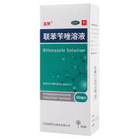 洛芙 联苯苄唑溶液 25ml:250mg*60ml/盒用于治疗各种皮肤真菌病如手足癣体股癣花斑癣
