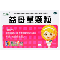 葵花益母草颗粒10袋