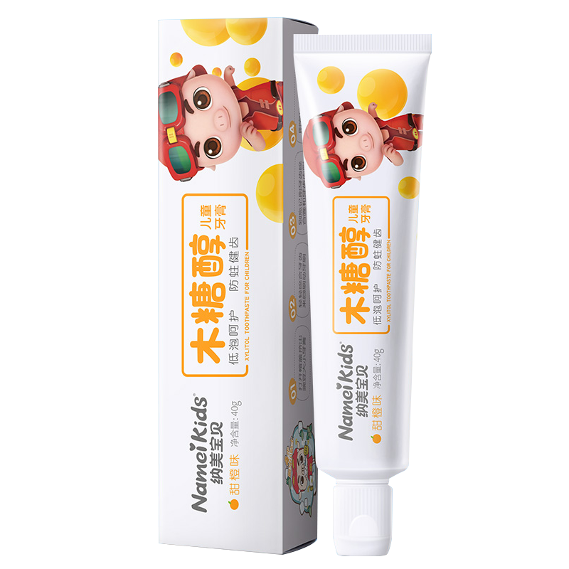 Namei 纳美 木糖醇儿童牙膏 甜橙味40g