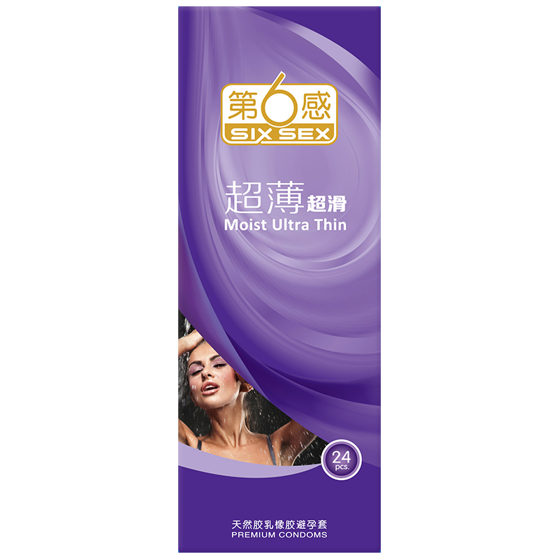 第六感超薄超滑避孕套❤[超薄裸入性价比]共58只安全避孕套超薄裸入男女士专用情趣调情神器官方正品旗舰店
