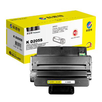 科思特 K D205S 硒鼓 适用三星 ML3310D/DN 3710D/ND SCX4833 5739 专业版