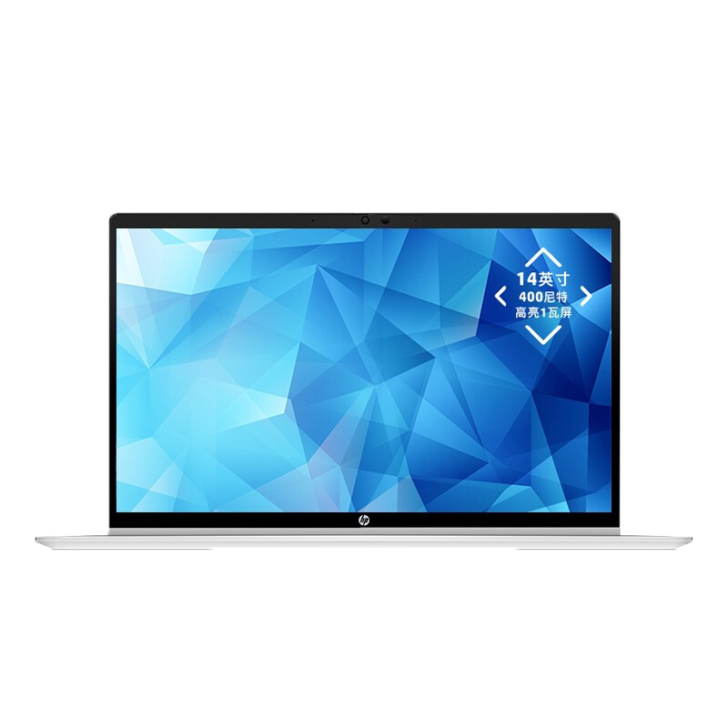 惠普(HP)战66五代 锐龙版 14英寸轻薄本笔记本电脑(全新2022锐龙 R5-5625U 16G 2TB固态 高色域低功耗屏 长续航)定制版