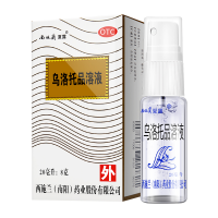 免邮]西施蘭夏露 乌洛托品溶液20ml/瓶 男女士 手足多汗狐臭腋臭 喷雾剂[皮脂汗腺类目]