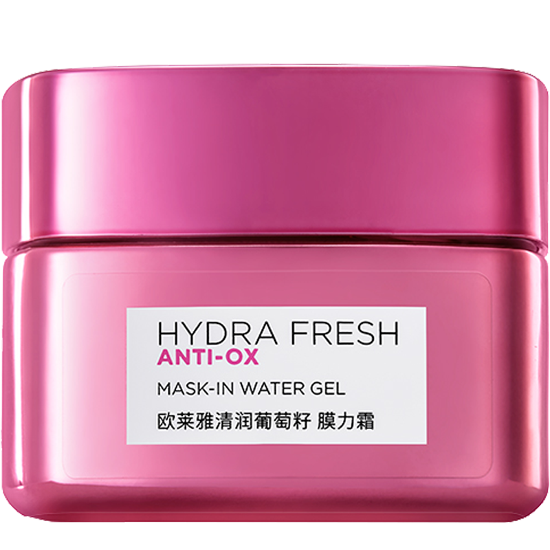 欧莱雅 清润葡萄籽膜力霜50ml.