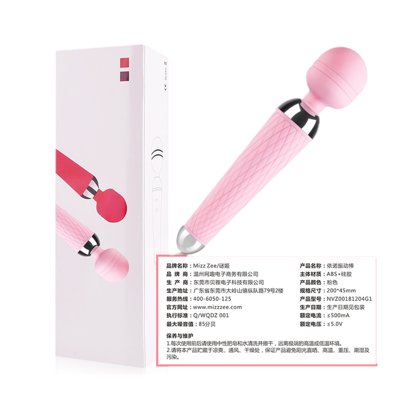 谜姬(Mizz Zee)双头震动棒全自动加温热吮吸女用自慰器吸豆精灵胸部吸阴变频跳蛋仿真器具假阴茎成人情趣女性系列用品