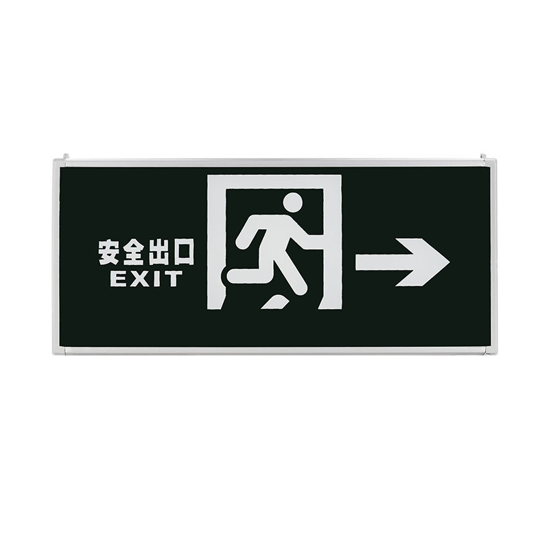 深照紫光 GX9011 LED灯