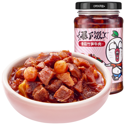 吉香居 [甜辣味香菇竹笋牛肉酱200g/瓶]暴下饭酱香菇酱拌饭酱牛肉酱下饭菜竹笋拌面酱辣椒酱烧椒酱炭烧辣椒酱拌饭酱青椒剁