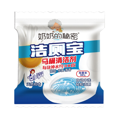 洁宜佳蓝泡泡洁厕宝50ml*5 厕所清洁剂马桶除臭去异味洁厕灵液清香型家用