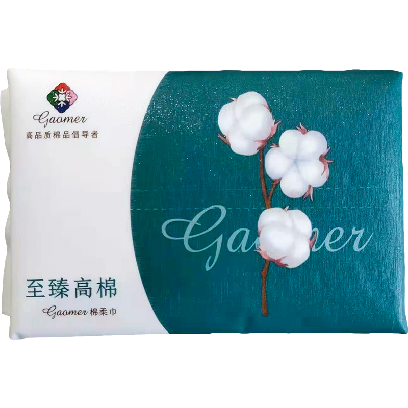 至臻高棉 棉柔巾100%纯棉不含荧光剂不含甲醛干湿两用