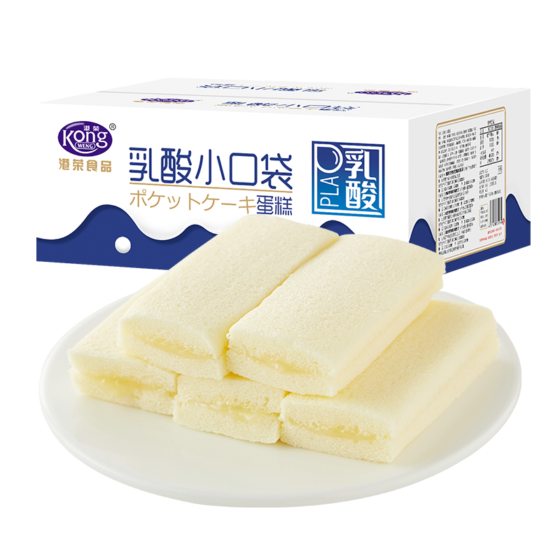 港荣蒸蛋糕乳酸小口袋800g*1 苏宁自营零食整箱宿舍耐吃营养早餐糕点手撕小面包
