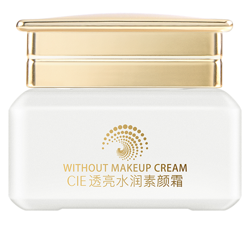 明星素颜霜保湿补水滋润懒人面霜遮瑕裸妆男生女生专用正品保证