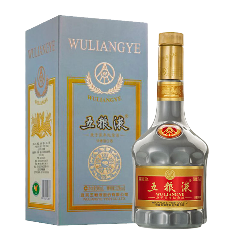 五粮液 生肖鼠年 52度浓香型白酒 (500ml*6)整箱装