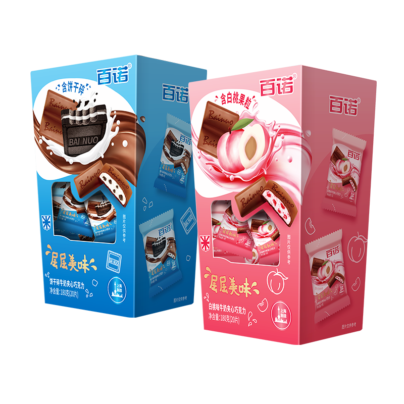 百诺白桃味牛奶夹心巧克力饼干碎牛奶夹心盒装180克休闲零食结婚喜糖(保质期到22年3月25)