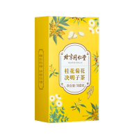 北京同仁堂菊花决明子茶枸杞桂花牛蒡根熬夜养生茶组合型花茶正品