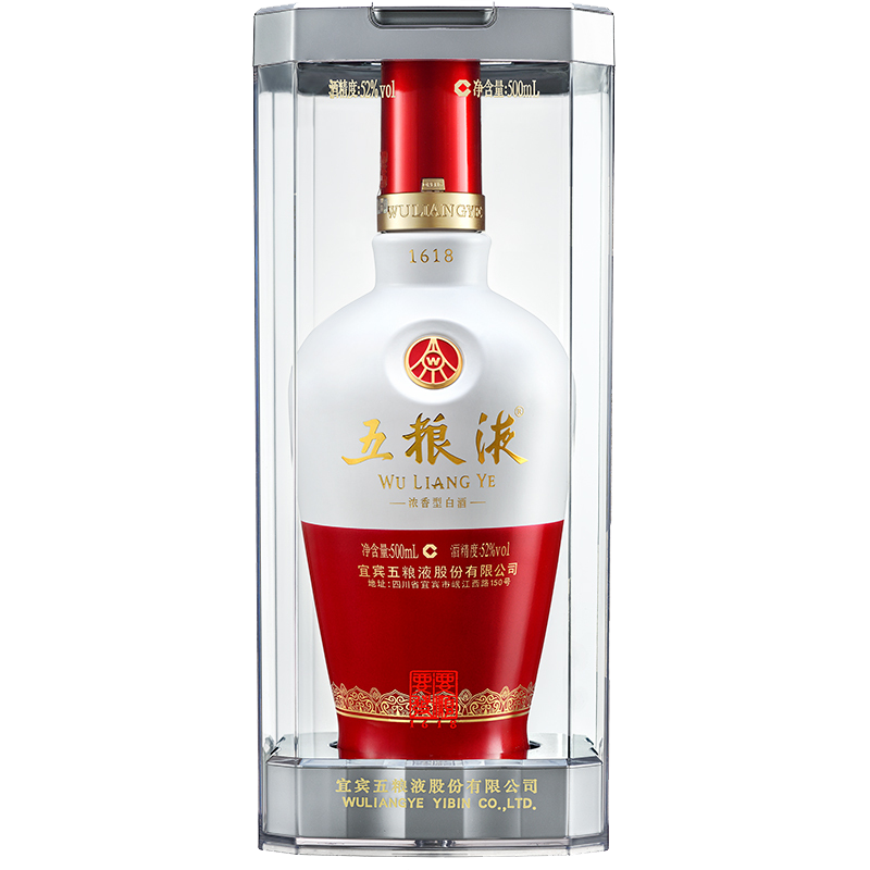 [正品保证假一赔十]五粮液 52度 1618 陶瓷瓶 水晶装 500ml*6瓶 整箱装 浓香型白酒