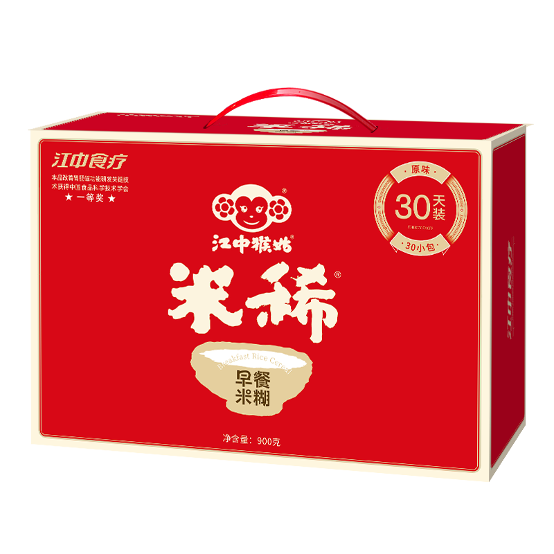 江中食疗江中猴姑米稀900g营养早餐冲调米糊燕麦片代餐(30袋)30天装有手提礼盒装