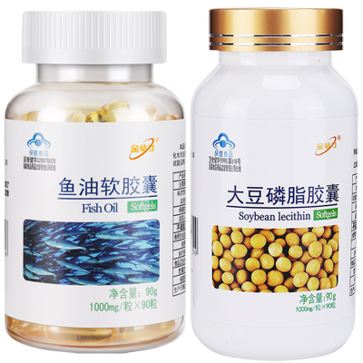 金动力 深海鱼油软胶囊+大豆磷脂胶囊共180粒威海紫光正品男性女性成人中老年人脑黄金DHA中老年EPA降血脂心血管保健品