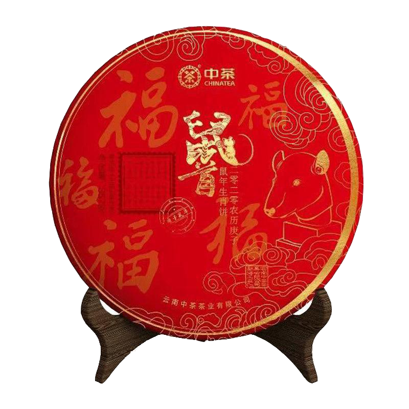 中茶 云南普洱茶 2020年鼠首庚子鼠年生肖纪念生茶饼 357g/饼 白茶