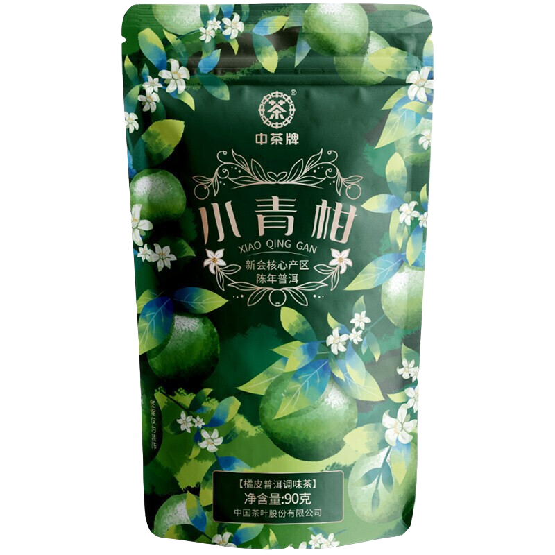 [夏季推荐]中茶 正宗新会小青柑 云南普洱茶叶 勐海宫廷十年陈青橘桔陈皮熟茶