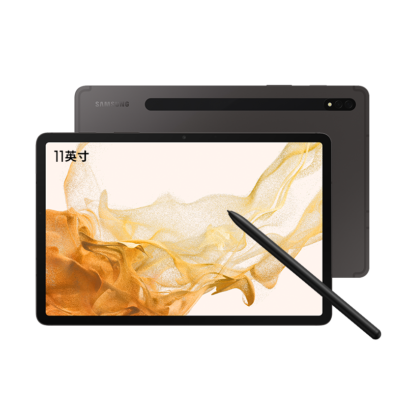 三星平板电脑2022款旗舰Tab S8+ 12.4英寸8G+128G 新骁龙8 Gen 1 2.8K+120Hz高刷+SAMOLED高清屏/WLAN/深屿灰