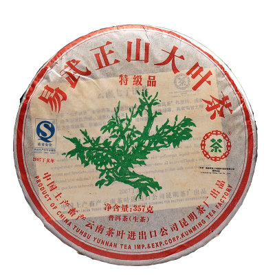 中茶 云南普洱茶叶 2007年绿大树易武正山大叶茶生茶饼 357g/饼