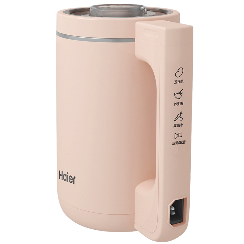 海尔mini迷你破壁机豆浆机果汁机免过滤多功能ML0705F