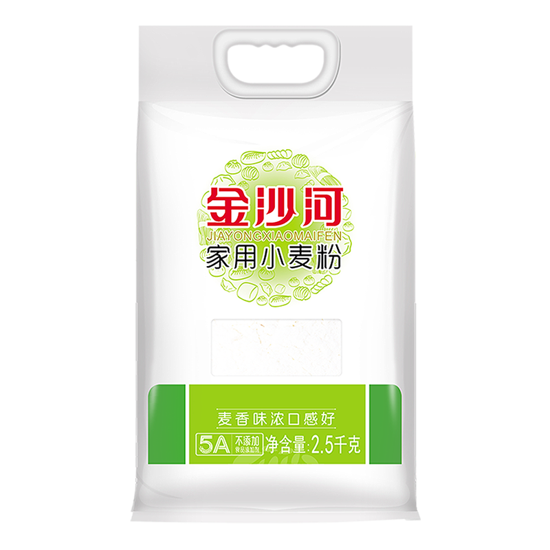 金沙河面粉5斤 2.5kg家用小麦粉中高筋烘焙全麦面粉白面馒头粉油条包子饺子多用途粉 5斤装