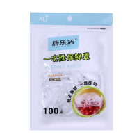 康乐洁K212一次性保鲜罩锁水保鲜韧性好100只装