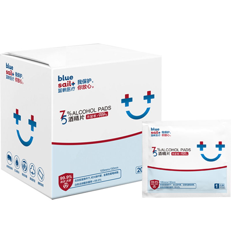 苏宁宜品×蓝帆 酒精湿巾20片