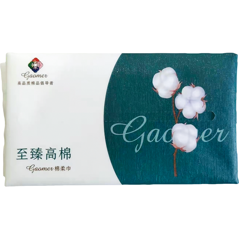 至臻高棉 一次性干湿两用棉柔纸巾 婴儿棉柔巾洁面巾