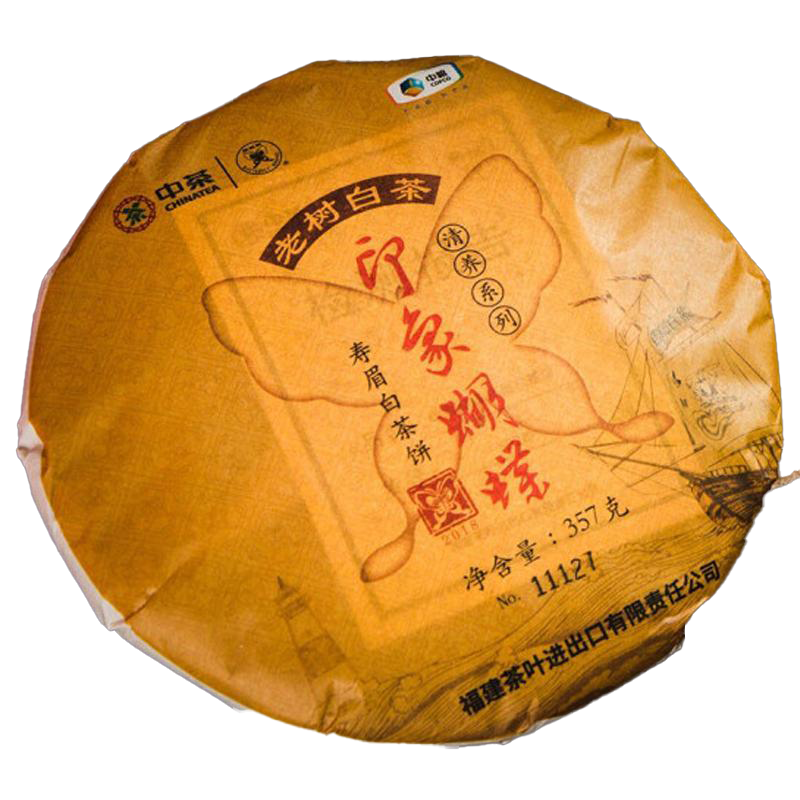 中茶 福鼎白茶2018年蝴蝶牌印象蝴蝶寿眉5928白茶饼